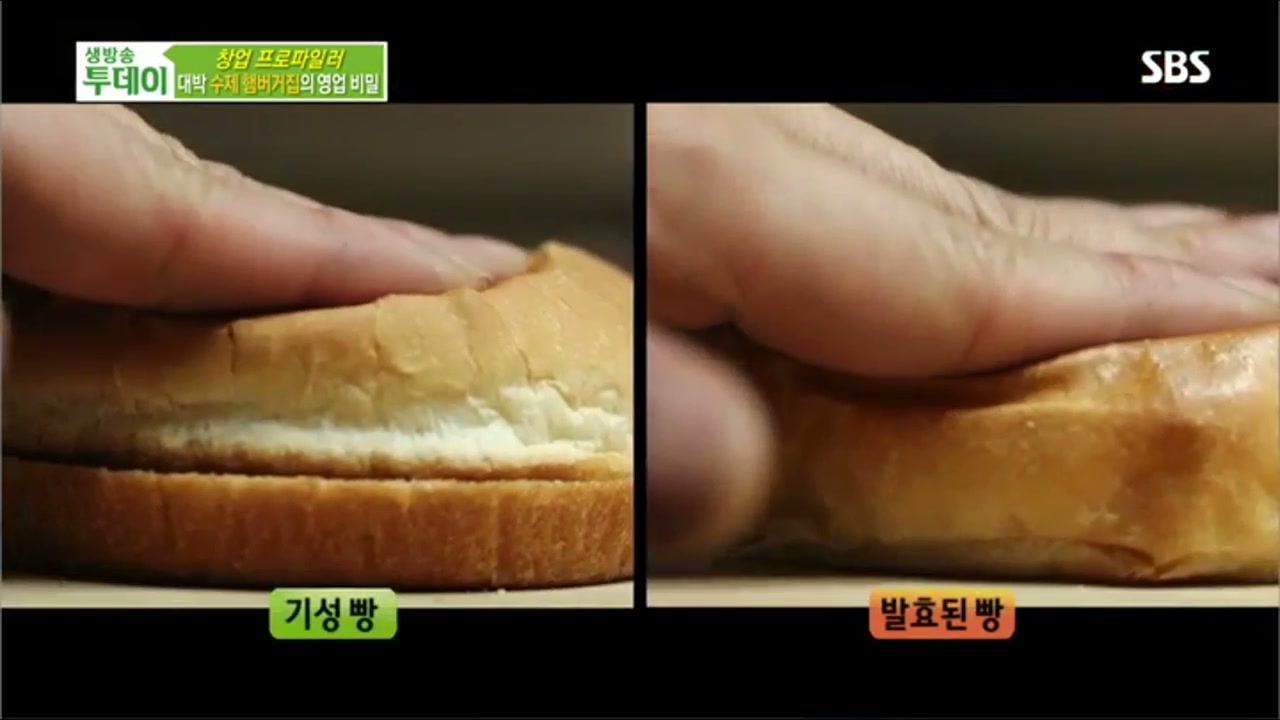 SBS 생방송투데이가 다녀갔습니다