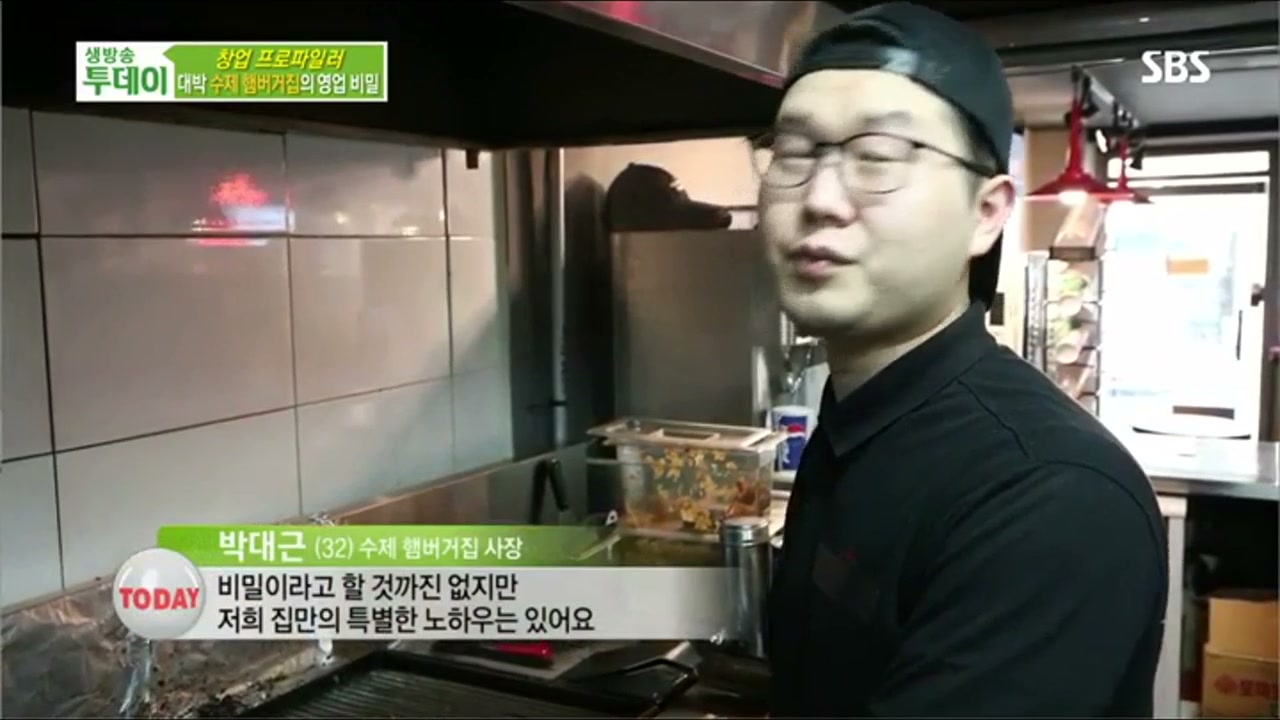 방학동, 다시 그리들 앞에