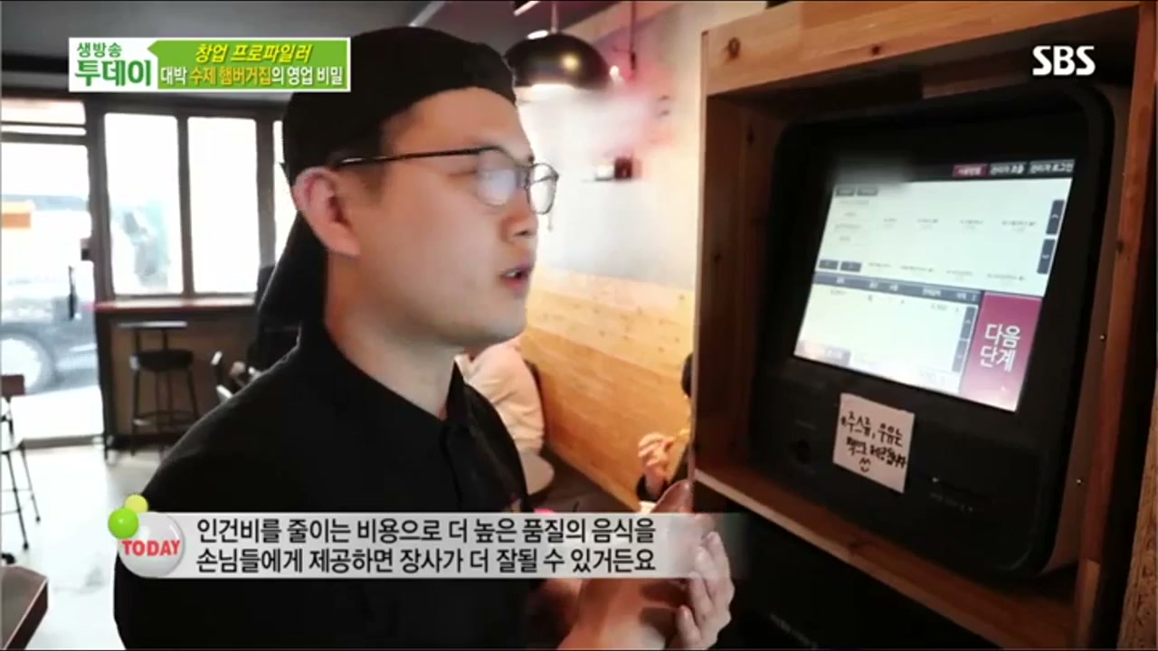 셀프 주문 키오스크를 설명하는 창업자