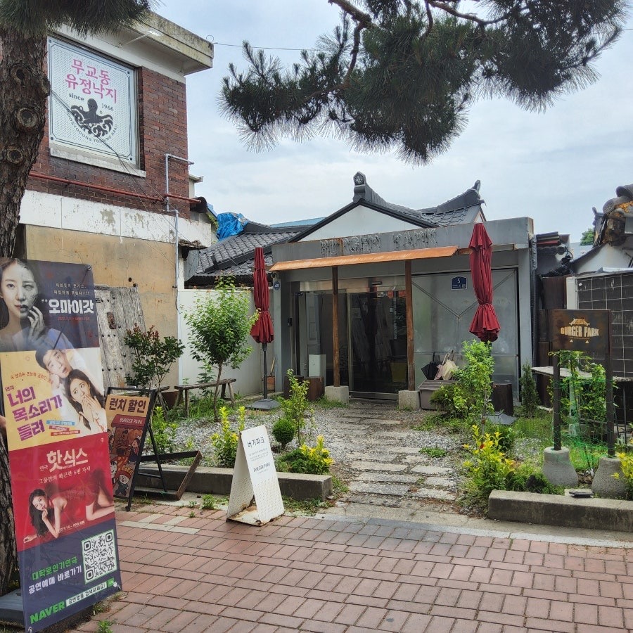혜화점