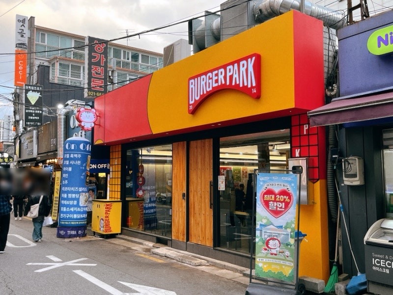 성신여대 본점